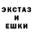 Экстази диски Power Stars