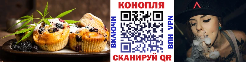 Купить где  Западная Двина  Печенье с ТГК конопля 