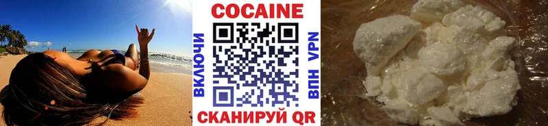 Cocaine FishScale  Купить  Западная Двина 