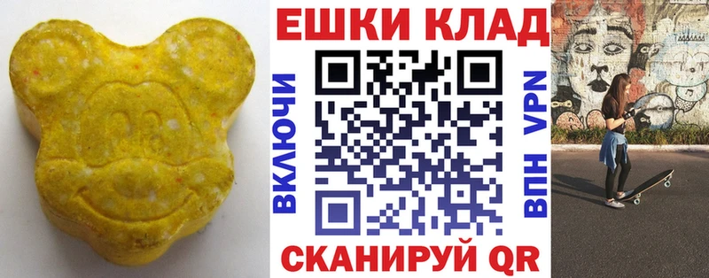 Экстази 300 mg  Купить  Западная Двина 