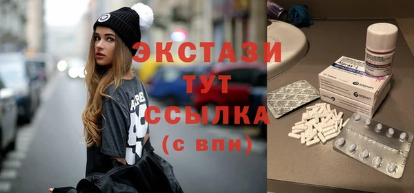 сатива Карталы
