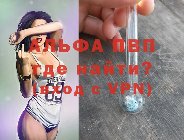 кокаин премиум Карпинск