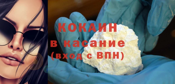 ECSTASY Каменск-Шахтинский