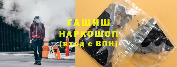 прущие крисы Каменногорск