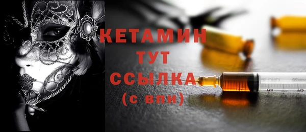 кокаин премиум Карпинск