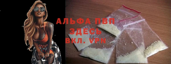 кокаин премиум Карпинск