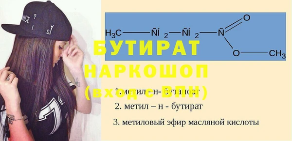 сатива Карталы