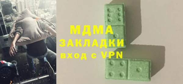 прущие крисы Каменногорск