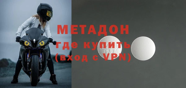 ECSTASY Каменск-Шахтинский