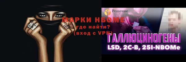 кокаин премиум Карпинск
