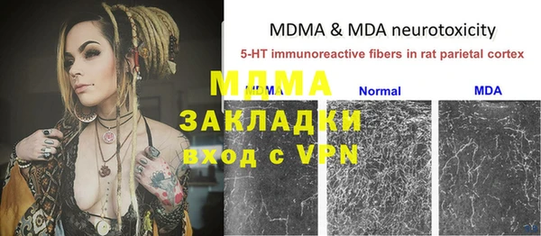 сатива Карталы