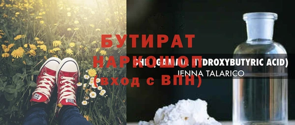 соль ск Каменка