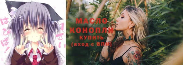 ECSTASY Каменск-Шахтинский