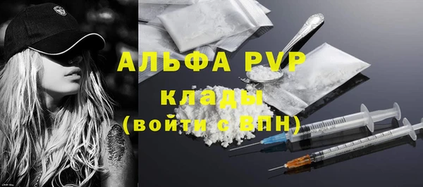 кокаин премиум Карпинск