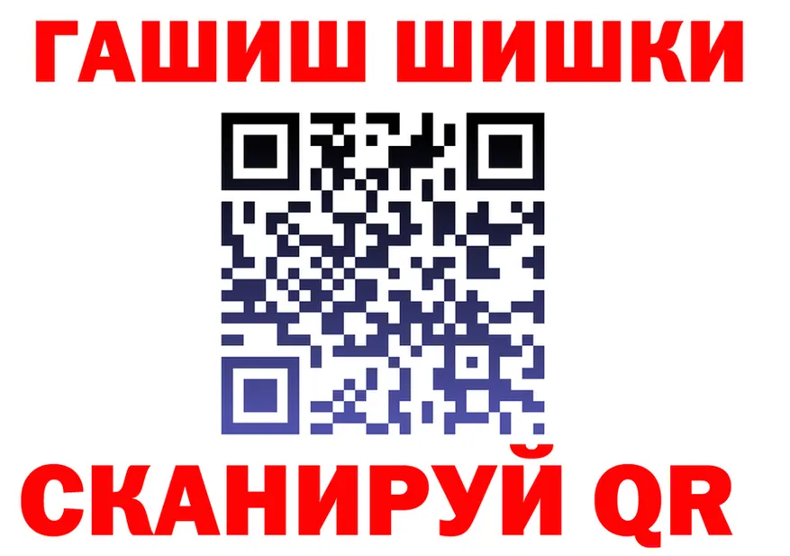 КЕТАМИН VHQ ССЫЛКА shop mega Западная Двина