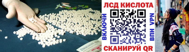 LSD-25 экстази кислота  Купить закладки  Западная Двина 