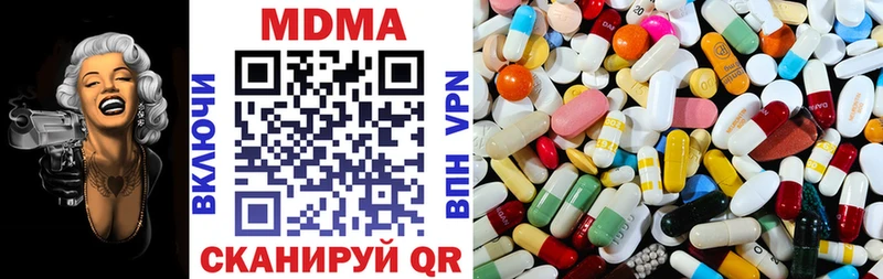 Купить  Западная Двина  МДМА кристаллы 