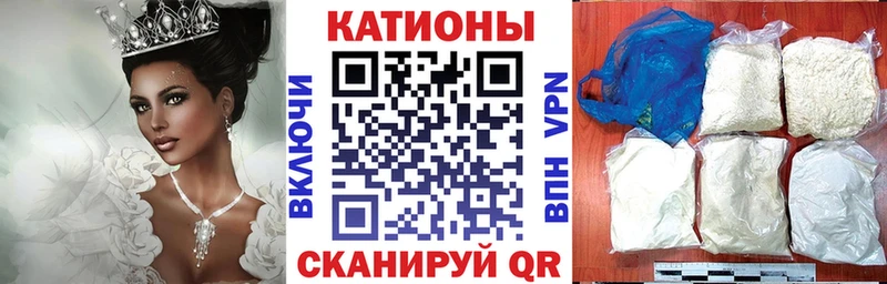 Купить где  Западная Двина  Мефедрон 4 MMC 