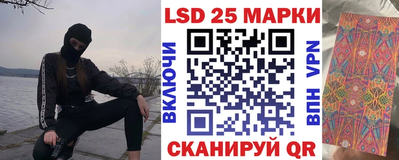 Марки NBOMe 1500мкг  Купить  Западная Двина 