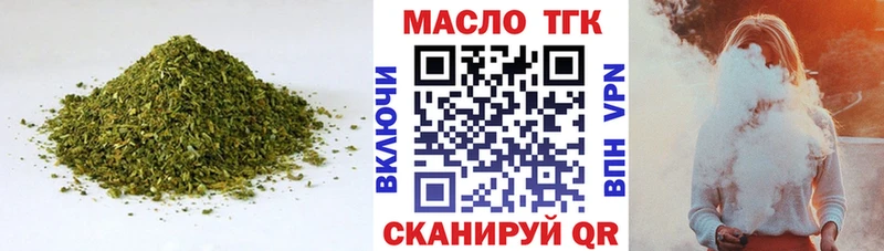 ТГК концентрат  Купить  Западная Двина 