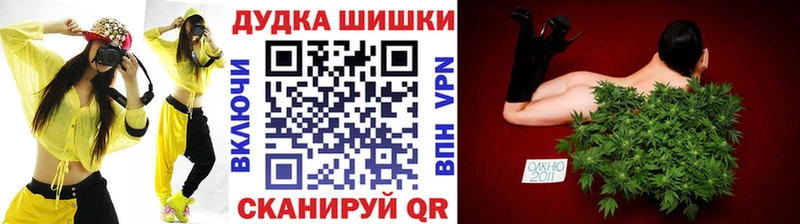 Купить  Западная Двина  Шишки марихуана конопля 